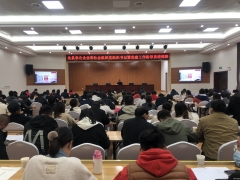 韩莹书记参加黟县非公企业和社会组织党组织书